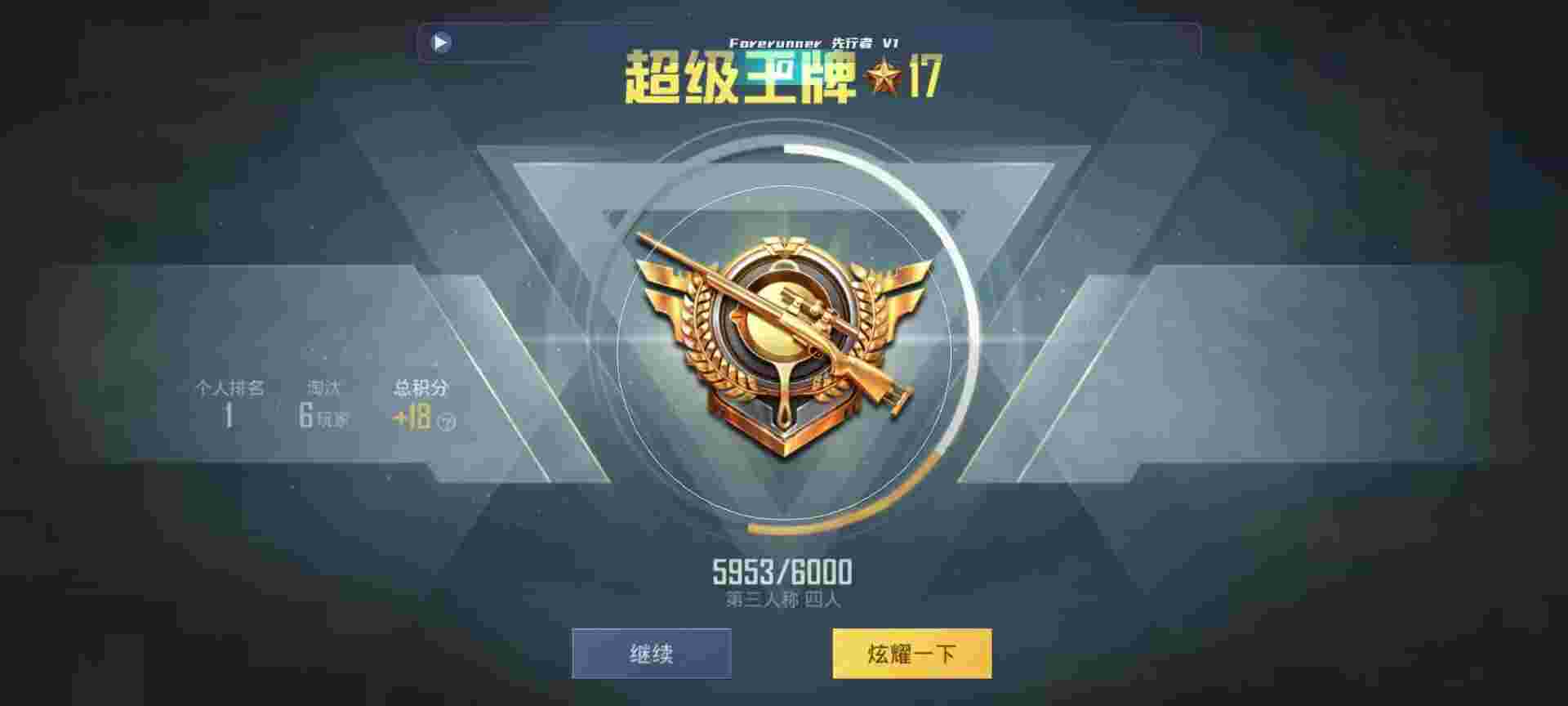 和平精英鸡腿辅助自瞄 - 第五人格卡牌种类辅助预览图